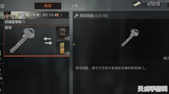 暗区突围，揭秘农村钥匙刷新点，解锁隐藏宝藏！