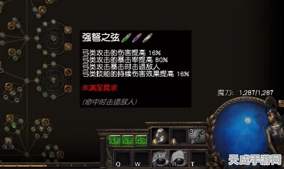 流放之路深度解析，揭秘护体技能触发机制与实战应用