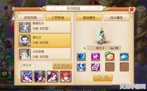 梦幻西游手游，揭秘秘境降妖12关龙女守将高效通关秘籍