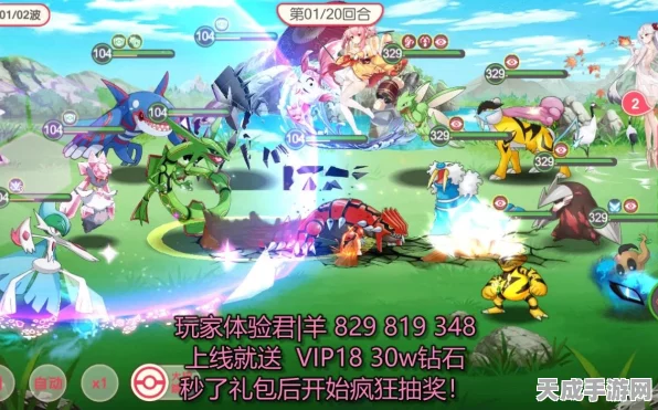 口袋妖怪荣耀神战版，MAGE进化难题全解析，竞技场新策略揭秘