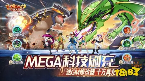 口袋妖怪荣耀神战版，MAGE进化难题全解析，竞技场新策略揭秘