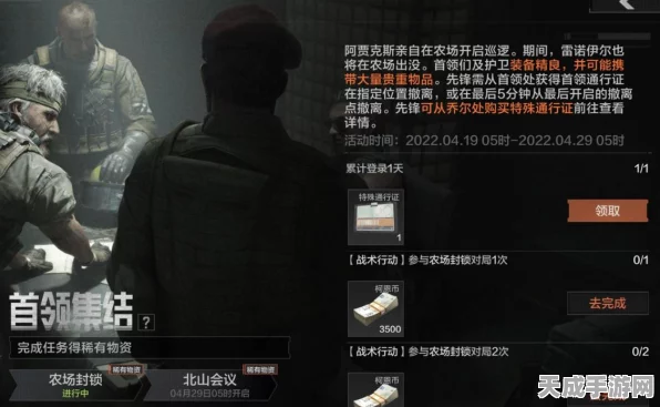 暗区突围，高效协作，掌握给队友装备的关键技巧