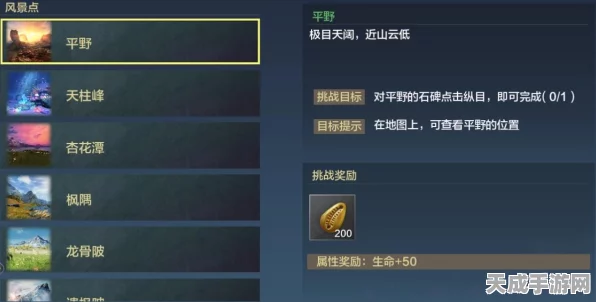 妄想山海，新手必看！战力飙升秘籍与速刷攻略