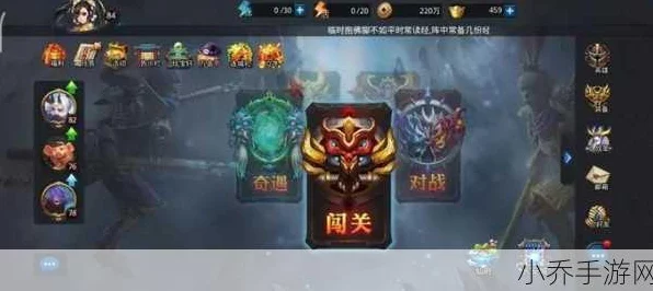 乱斗西游2帮派火线深度攻略，解锁致胜策略与实战技巧