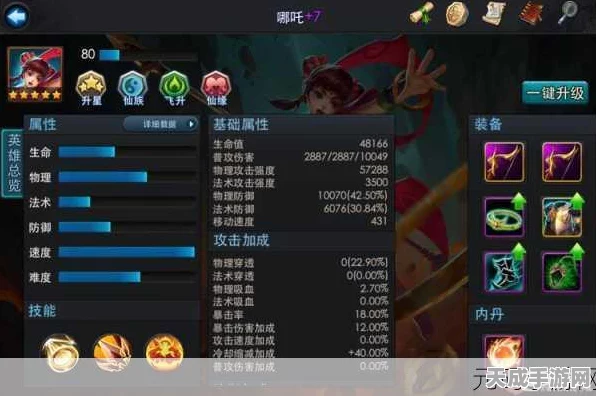 乱斗西游2帮派火线深度攻略，解锁致胜策略与实战技巧