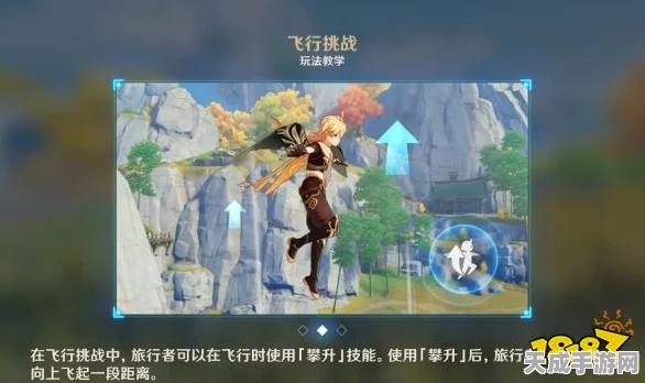原神展翼高飞，飞行挑战任务全攻略与精彩赛事细节揭秘