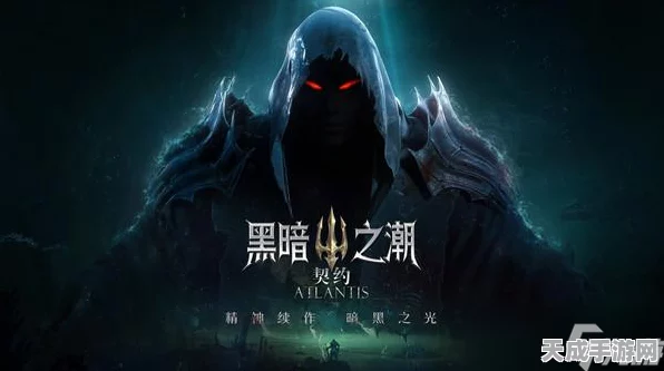黑暗之潮契约，高效转移小号资源至大号攻略揭秘