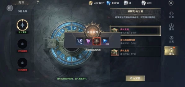 黑暗之潮契约，高效转移小号资源至大号攻略揭秘