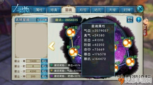 诛仙手游，鬼王法宝紫葫芦全攻略，解锁属性效能最大化秘籍