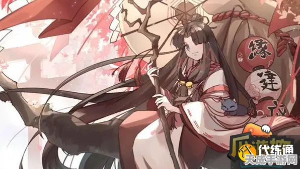 阴阳师缘说物语第二章深度攻略，精通管理技巧，避开低效缘路线