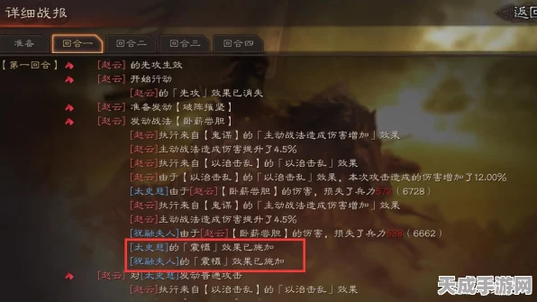 赵云VS张飞，三国志战略版横扫千军技能归属大揭秘！