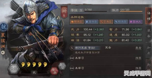 赵云VS张飞，三国志战略版横扫千军技能归属大揭秘！