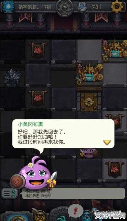 冈布奥雕像大揭秘，不思议迷宫中的神秘力量与性价比分析