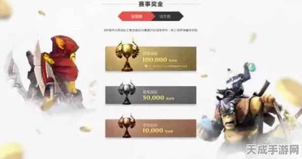 DOTA2豪华礼包免单大奖领取攻略，详解步骤与最新赛事动态