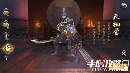天机职业终极揭秘，天下手游战场制胜全攻略