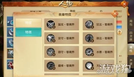 天机职业终极揭秘，天下手游战场制胜全攻略