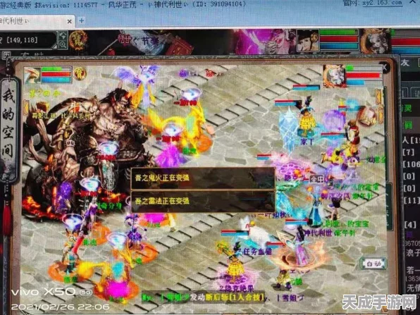 大话西游手游，女鬼角色加点攻略与深度玩法解析，揭秘竞技场制胜秘诀