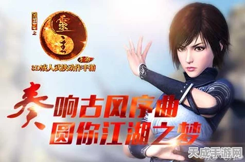 画江湖之灵主，深度解析帮会任务活动，助你称霸江湖！