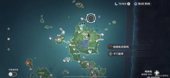 原神解锁稻妻区域全攻略，满足这些条件，即刻启程！
