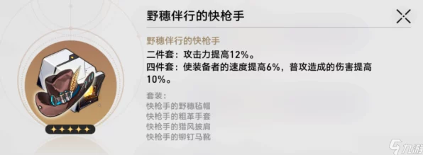崩坏星穹铁道，卡芙卡遗器词条深度解析与实战推荐