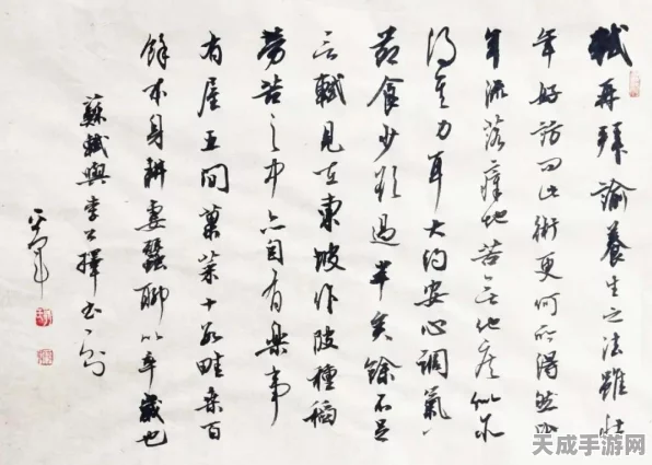 阴阳师妙笔绘世画，修行技能加点攻略与实战策略深度剖析