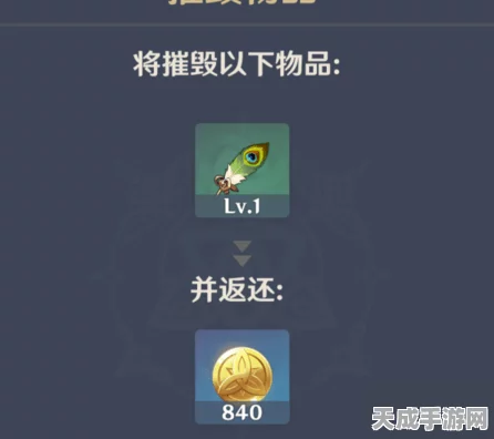 原神玩家必看，揭秘高效赚取摩拉的绝密技巧！