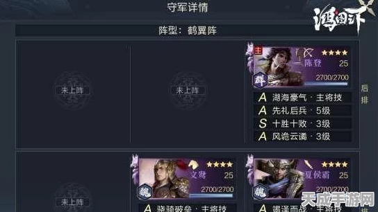 揭秘鸿图之下，摇唇鼓舌技能归属武将大揭秘