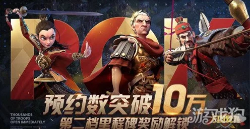 万国觉醒T3兵种解锁攻略，揭秘所需城堡等级与策略布局