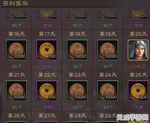 三国志·战略版炉火纯青成就攻略，解锁三国霸业的至高荣耀