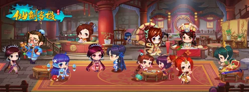 仙剑客栈重生系统大揭秘，重塑经典，策略经营新体验