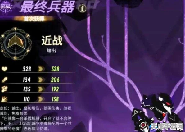 黯灭基因优选指南，超进化物语顶尖基因搭配策略揭秘
