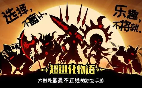 黯灭基因优选指南，超进化物语顶尖基因搭配策略揭秘