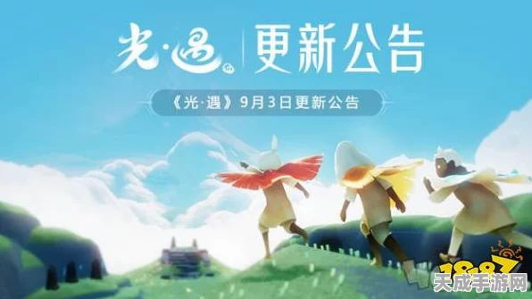 光遇安卓国服盛大开服，具体时间揭晓及精彩前瞻