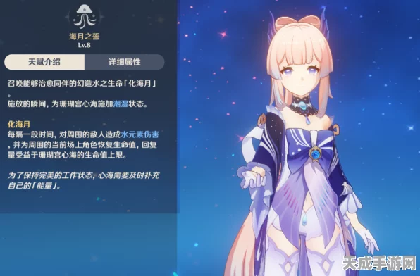 原神心海角色深度解析，掌握高效输出手法，解锁战斗新境界