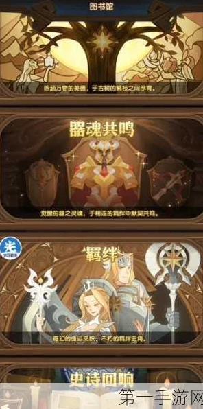 剑与远征，升腾秘符深度剖析与实战策略，解锁英雄潜能新篇章