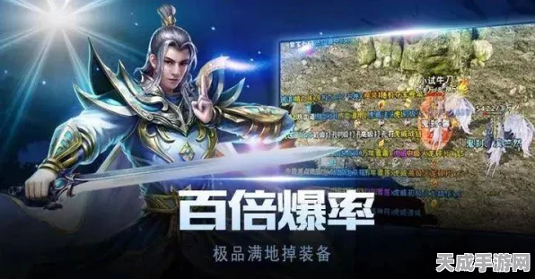 星火微变三职业手机版震撼上线，探索多元角色扮演新纪元