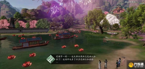 天涯明月刀手游，花朝节盛启，花灯璀璨娱乐玩法全揭秘