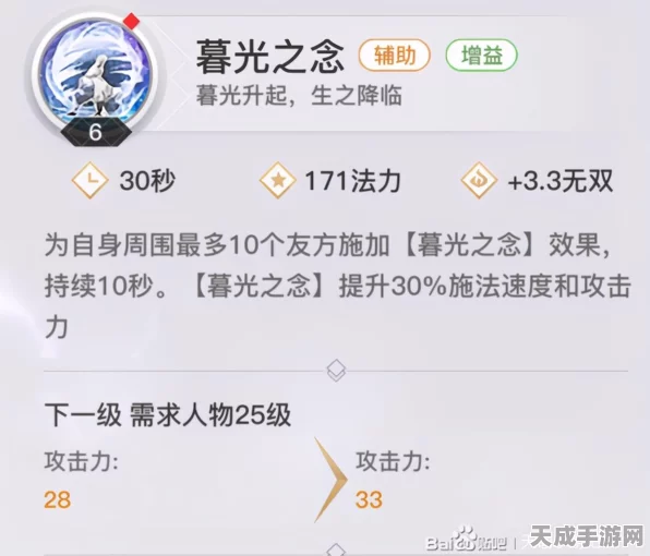天谕手游，英灵技能书速刷秘籍，实战技巧与高效刷怪路线大揭秘