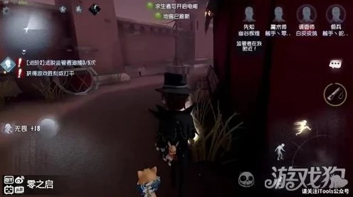揭秘！第五人格23赛季魔术师致命魔术终极触发技巧