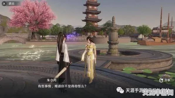 天涯明月刀手游，解锁聆音之约奇遇全攻略，助你畅游江湖！
