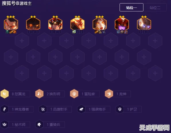 金铲铲之战冠军杯揭秘，顶尖玩家四龙九五阵容深度剖析与实战策略