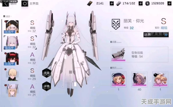 战双帕弥什深度攻略，揭秘丽芙断章隐藏剧情解锁全攻略