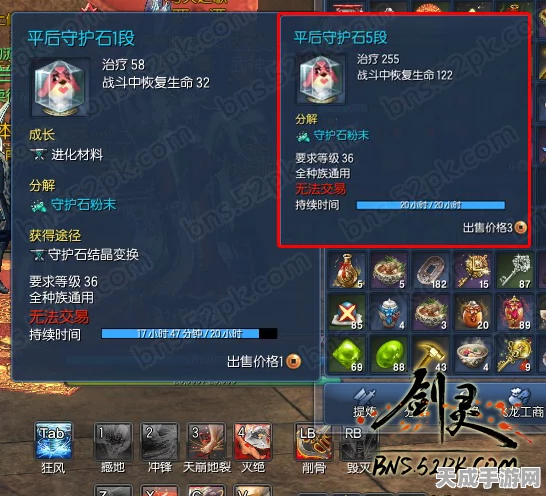 剑灵新灵宠获取秘籍，全面攻略助你轻松解锁稀有灵宠