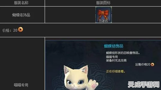 剑灵新灵宠获取秘籍，全面攻略助你轻松解锁稀有灵宠