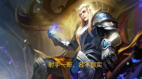 王者荣耀后羿单挑霸主，深度解析单挑技巧与实战精髓