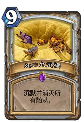 炉石传说，揭秘橙色卡牌顶尖排名，策略对决新风向！