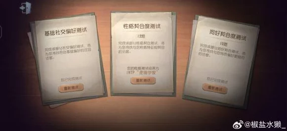 揭秘！第五人格兑换码高效使用攻略，解锁稀有道具不是梦！