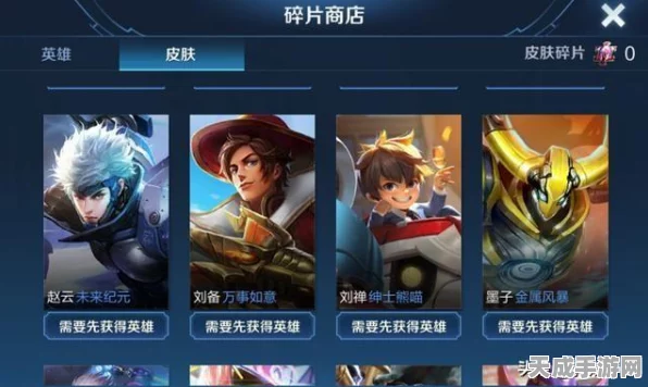 王者荣耀重塑归来，刘备技能深度解析与实战攻略