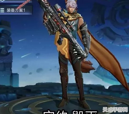 王者荣耀高手揭秘，百里守约瞬狙绝技，赛场制胜法宝！
