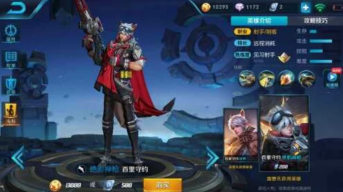 王者荣耀高手揭秘，百里守约瞬狙绝技，赛场制胜法宝！